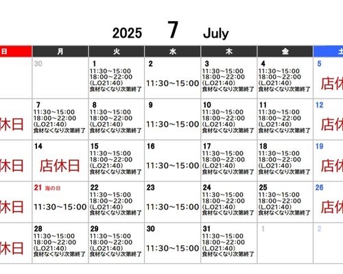 2025.7月