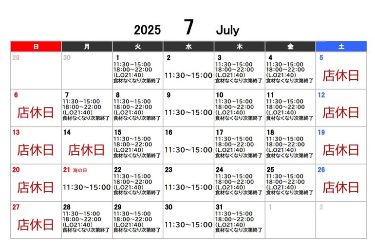 2025.7月