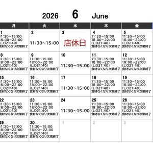 2026.6月