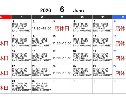 2026.6月