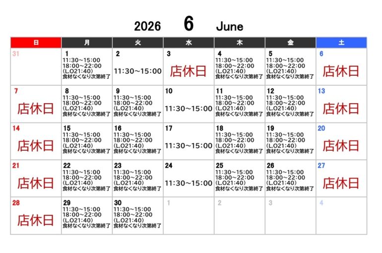 2026.6月