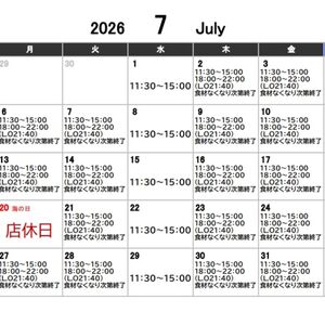 2026.7