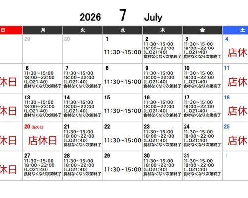 2026.7