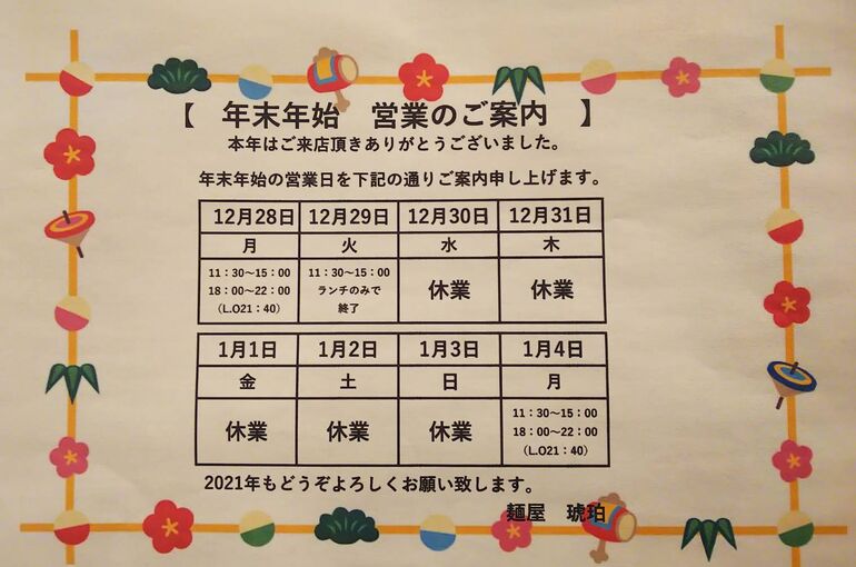1608518616947