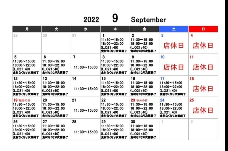 2022.9