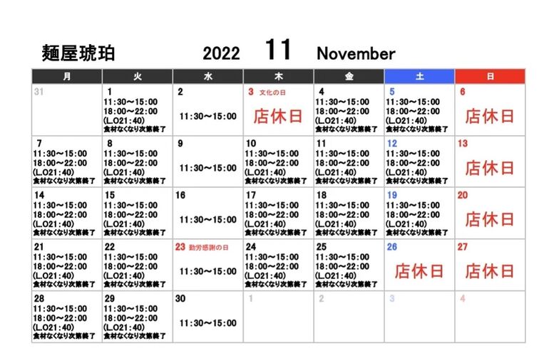 IMG_20221102_134328_340 (3)